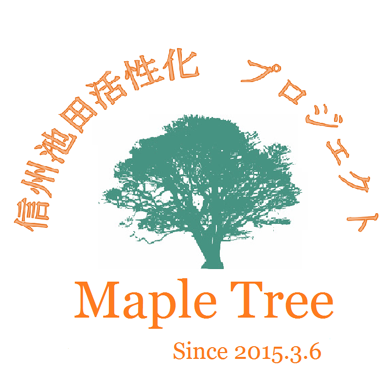 版画は予測できないからおもしろい｜安曇野SKY版画工房 - Maple Tree